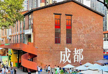 东郊记忆第 6 张图片