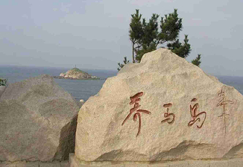 养马岛第 62 张图片