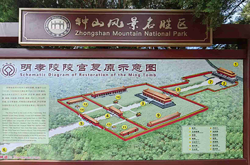 钟山风景名胜区第 65 张图片