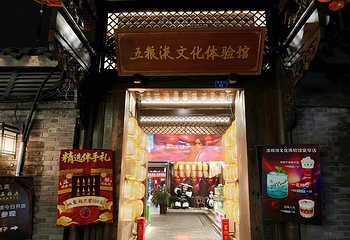 宽窄巷子第 187 张图片