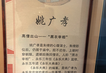 大报恩寺遗址景区第 146 张图片