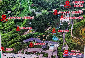 长兴城山沟景区第 82 张图片
