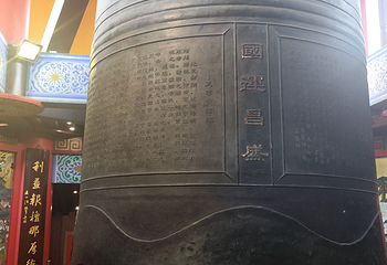 天宁宝塔第 53 张图片