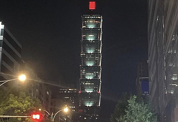 台北101大楼第 117 张图片
