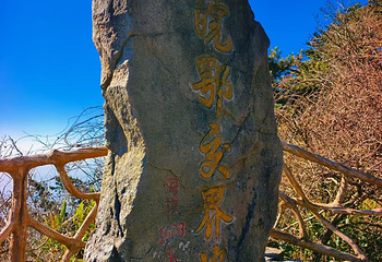 天堂寨第 32 张图片
