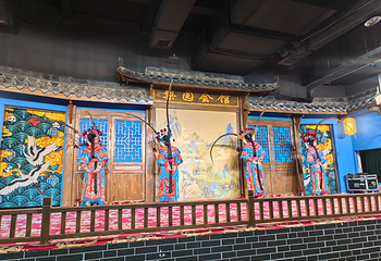 天府古戏园-非遗川剧变脸演出(春熙路太古里店)第 32 张图片