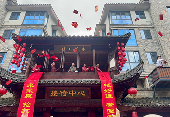 永泉小镇第 7 张图片
