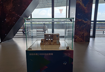 深圳科学技术馆第 16 张图片