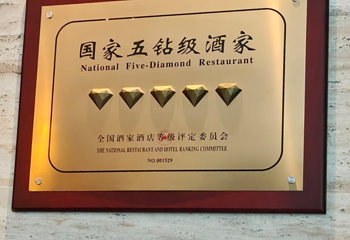 炳胜公馆(珠江新城店)第 76 张图片
