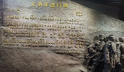 沈阳“九·一八”历史博物馆第 64 张图片