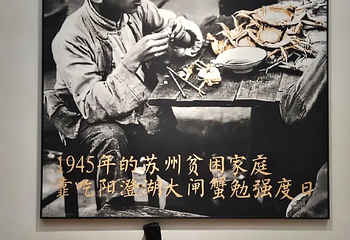李百蟹·蟹黄面(观前街店)第 40 张图片