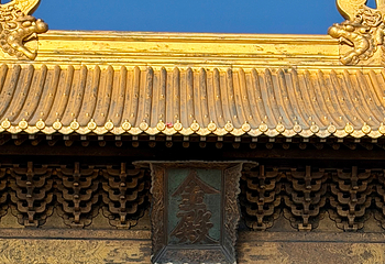 武当山风景区第 150 张图片
