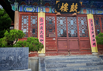 大相国寺第 18 张图片