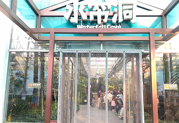 南宫旅游休闲度假区第 115 张图片