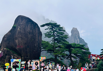 黄山风景区第 110 张图片