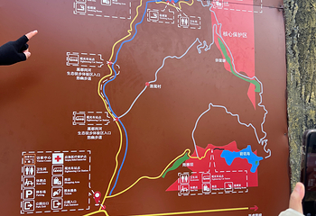 普达措国家公园第 101 张图片