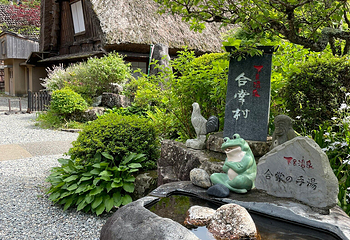 下吕温泉合掌村第 18 张图片
