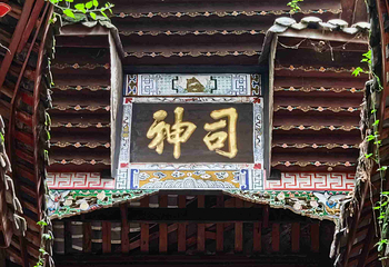 青城山第 180 张图片