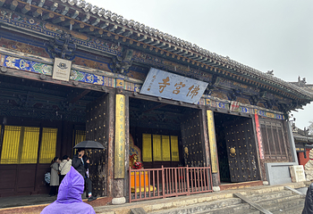 应县木塔景区第 152 张图片
