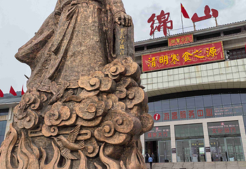 绵山风景区第 12 张图片