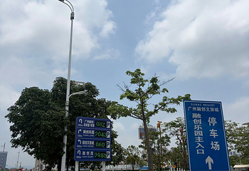 广州融创文旅城第 89 张图片