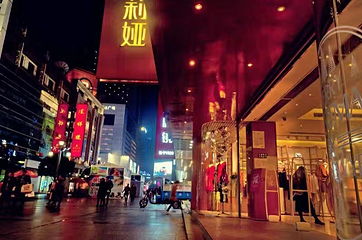 春熙路第 134 张图片