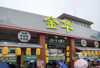 武林广场第 68 张图片