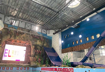 鲅鱼湾魔法温泉公园第 53 张图片