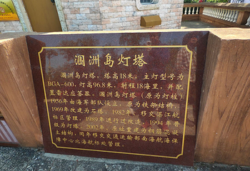 涠洲岛第 219 张图片