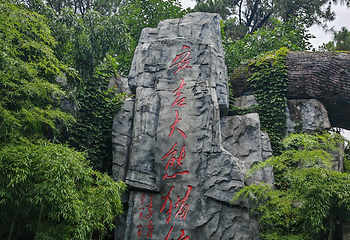 安吉竹博园第 107 张图片