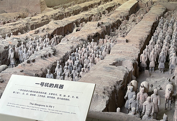 秦始皇帝陵博物院(兵马俑)第 153 张图片