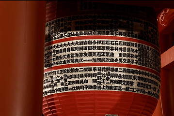 浅草寺第 134 张图片