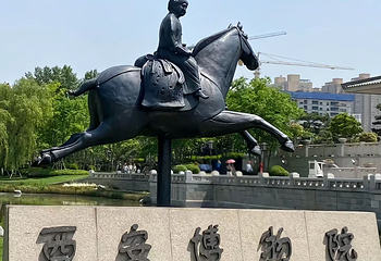 西安博物院第 134 张图片