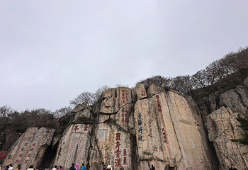 泰山风景区第 109 张图片
