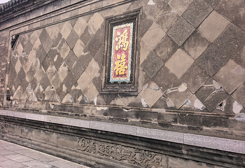 张学良旧居第 252 张图片