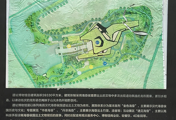 南昌汉代海昏侯国遗址公园第 132 张图片