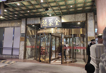 王府井第 175 张图片