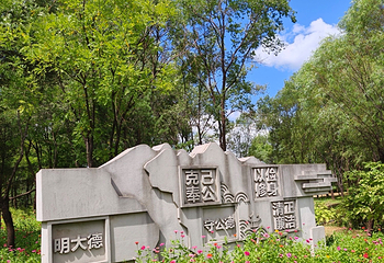 北京温榆河公园第 31 张图片