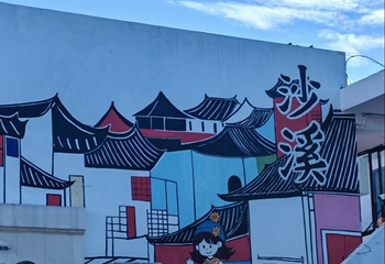 沙溪古镇第 134 张图片