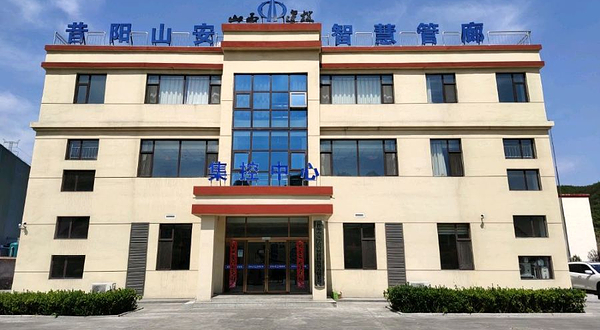 昔阳山安智慧管廊