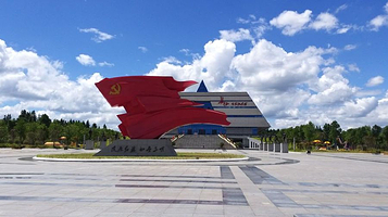 宁化县长征出发纪念馆