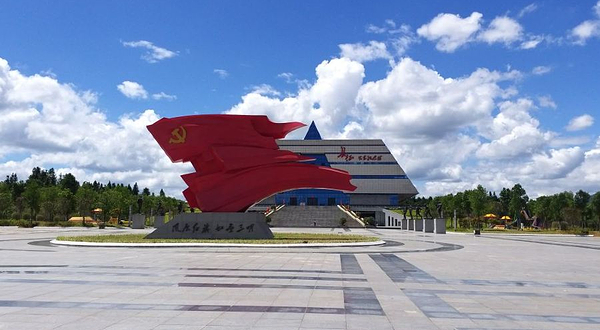 宁化县长征出发纪念馆