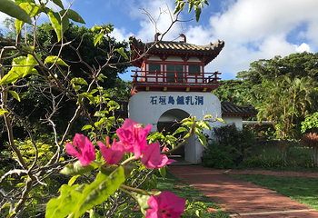 石垣岛第 29 张图片