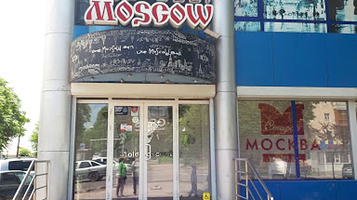 Like Moscow bar
