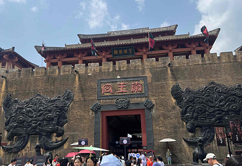 横店影视城第 434 张图片