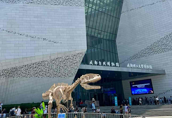 成都自然博物馆第 41 张图片