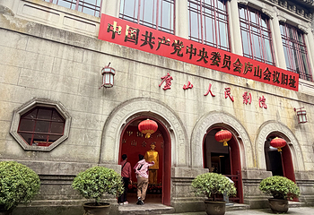 庐山风景名胜区第 189 张图片