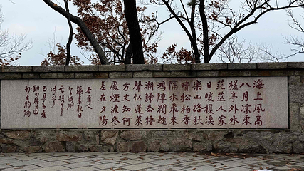 孔望山第 16 张图片