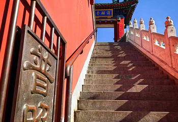 八大处公园第 47 张图片
