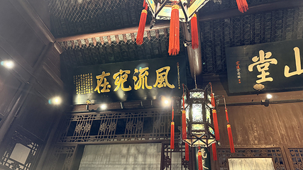 大明寺第 138 张图片